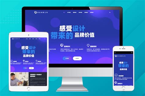 云南企业网站建设销售