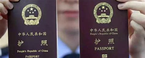云南保山市哪里办理出国护照