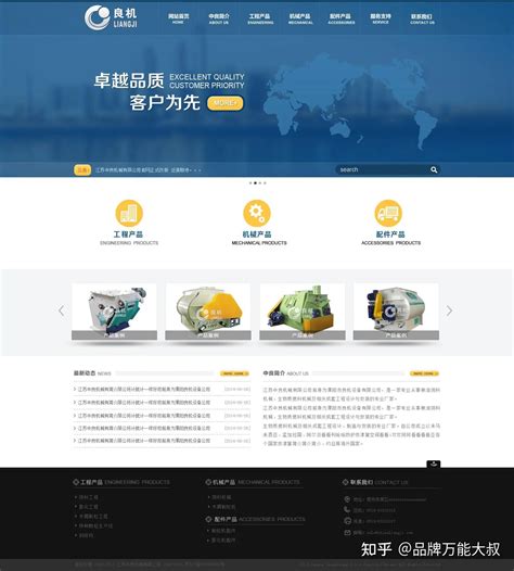 云南公司网站设计多少钱