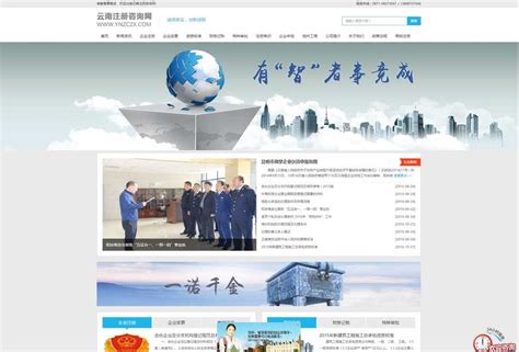 云南大型企业网站建设
