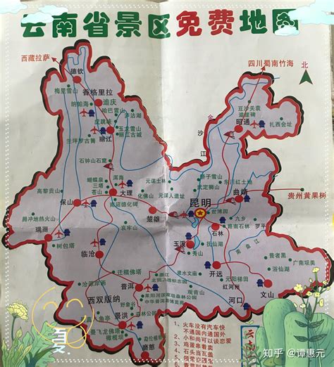 云南大理地图