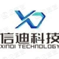 云南昆明信迪科技开发有限公司