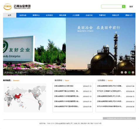 云南昆明网站建设实体公司