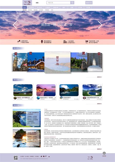 云南电子网站设计