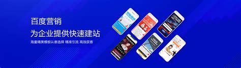云南百度公司网站