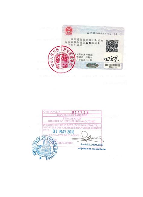云南省哪些地方可以办理出国认证