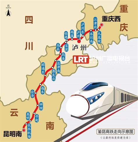 云南省明年高铁开工名单