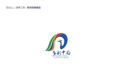 云南省logo设计