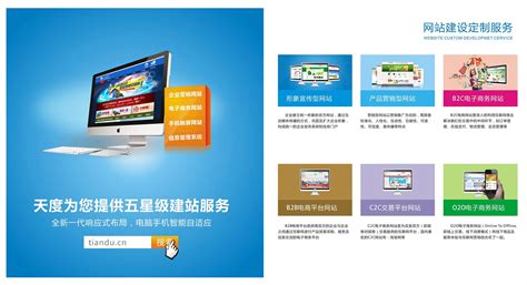 云南网站建设开发公司