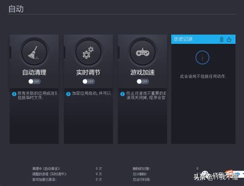云州网站优化软件