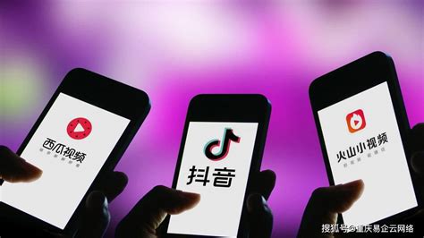 五华抖音推广官方平台营销代理