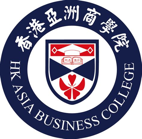 亚洲商学院文凭可以申请博士吗