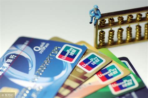 交通银行信用卡资金账户怎么转出