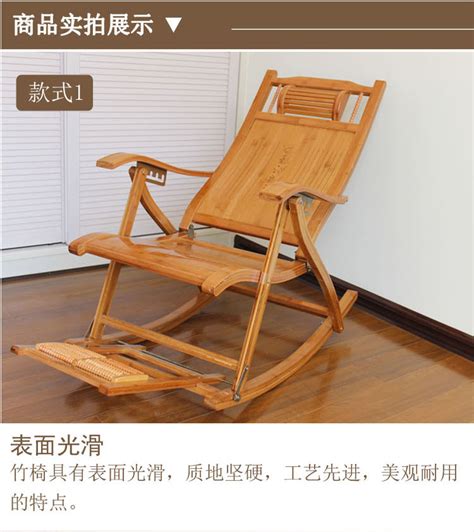 京东竹椅多少钱一个