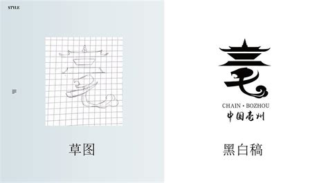 亳州品牌设计logo