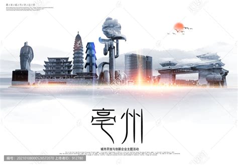 亳州网络广告设计