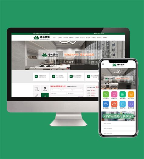 亳州行业网站开发