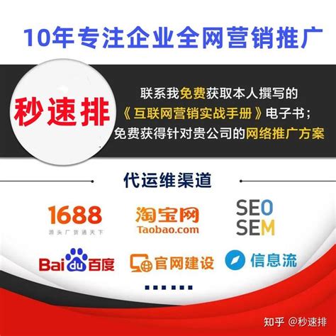 仙桃计算机seo推广公司排名