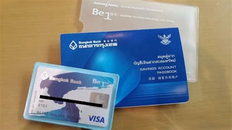 代开泰国银行卡