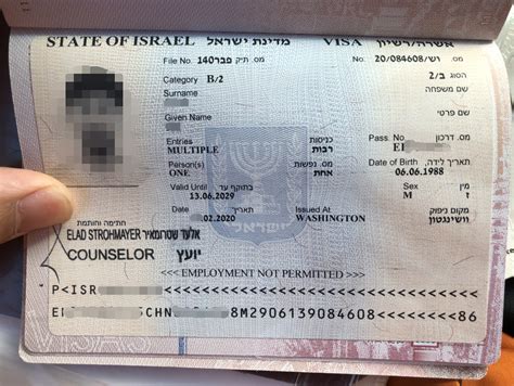 以色列签证怎么申请