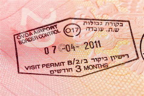 以色列签证进度