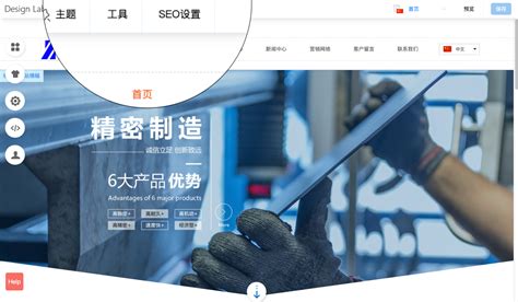 企业网站制作步骤上海