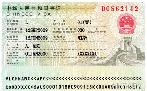 伊朗人来中国签证