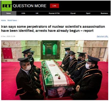 伊朗核专家遇袭案详细经过