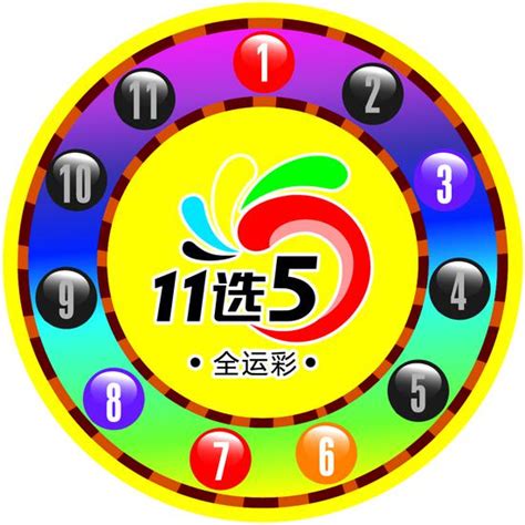 体彩11运夺金logo