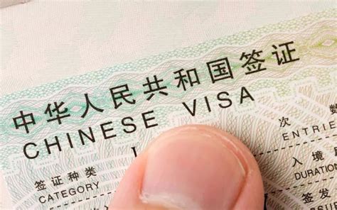 佛山外国人来华商务签证怎么办理