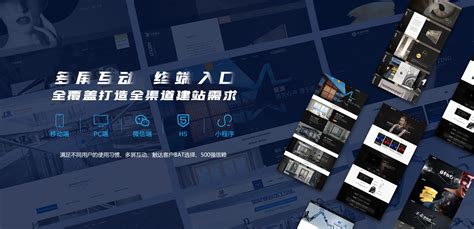佛山网站推广服务平台