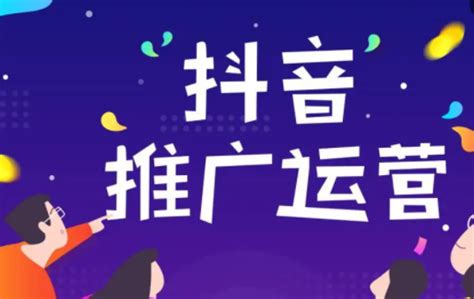 便捷的潍坊抖音seo平台
