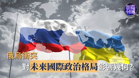 俄国际观察中国