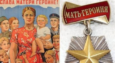 俄恢复苏联时期英雄母亲称号