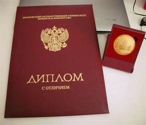 俄罗斯中国留学生毕业证样式