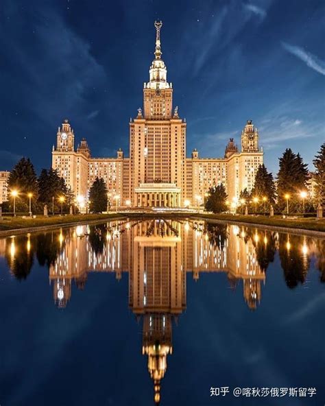 俄罗斯大学世界排名前50