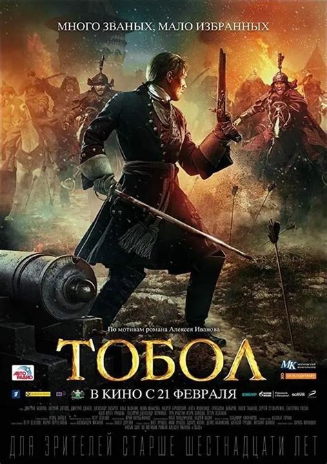 俄罗斯战争电影推荐