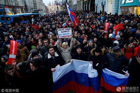 俄罗斯民众抗议普京
