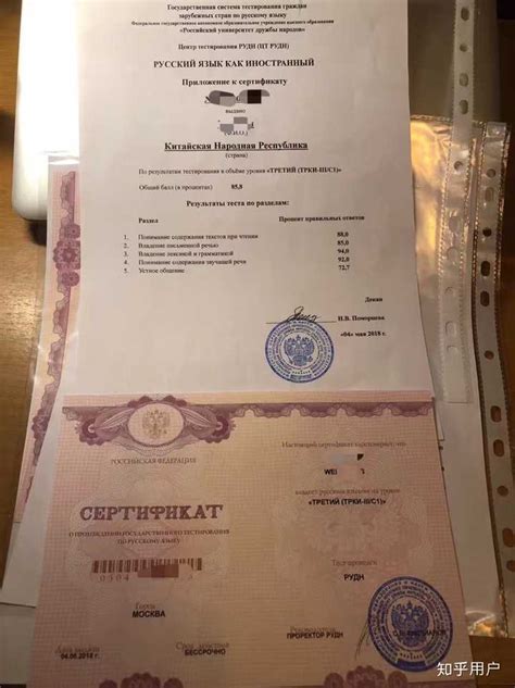 俄罗斯留学可以考的证书