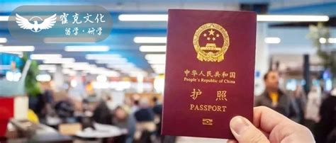 俄罗斯留学护照如何认证