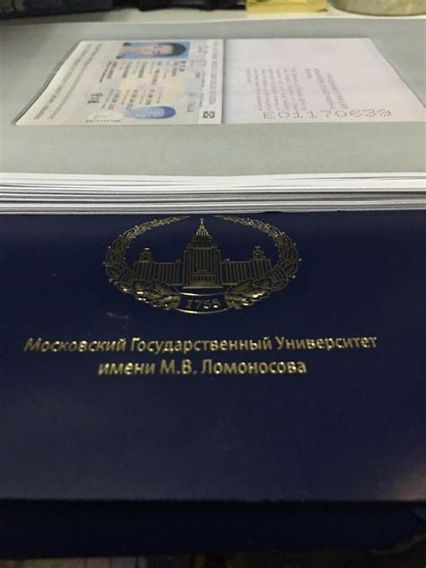 俄罗斯留学申请的visa卡