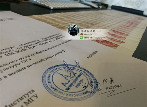 俄罗斯留学申请资料认证流程