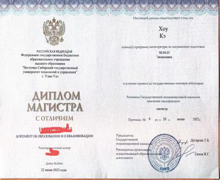 俄罗斯留学需要毕业证原件