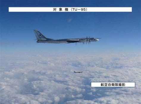 俄罗斯的轰炸机绕日本飞的视频