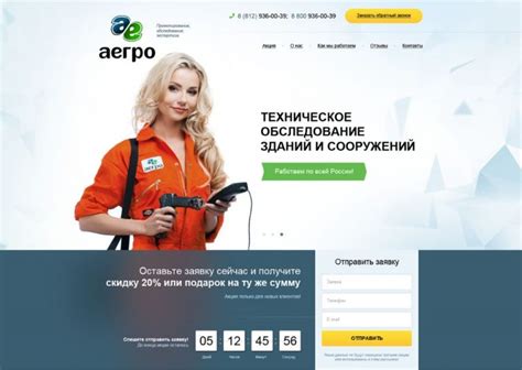 俄语商城网站建设