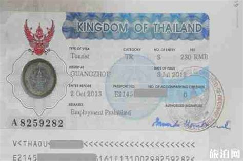 保定泰国签证公司电话