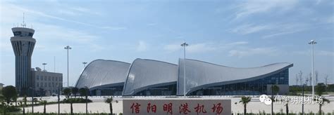 信阳明港机场航班查询