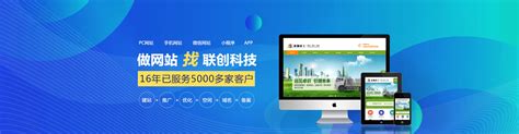 信阳网站建设技术公司