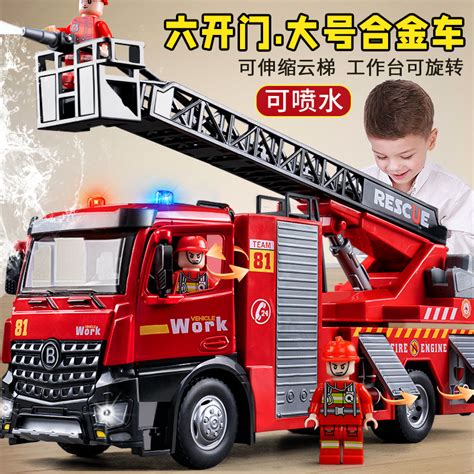 儿童玩具消防车