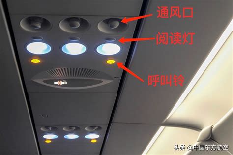 充电的灯能带上飞机吗